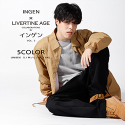 インゲン× LIVERTINE AGEコラボ
