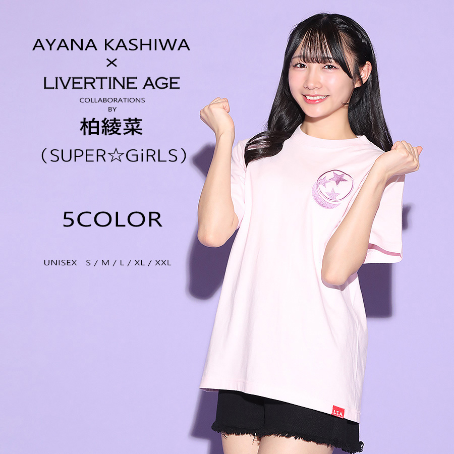 受注期間限定！柏綾菜（SUPER☆GiRLS）コラボ企画！コラボ半袖Tシャツ