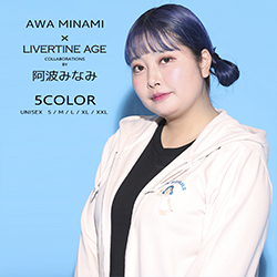 阿波みなみ× LIVERTINE AGEコラボ