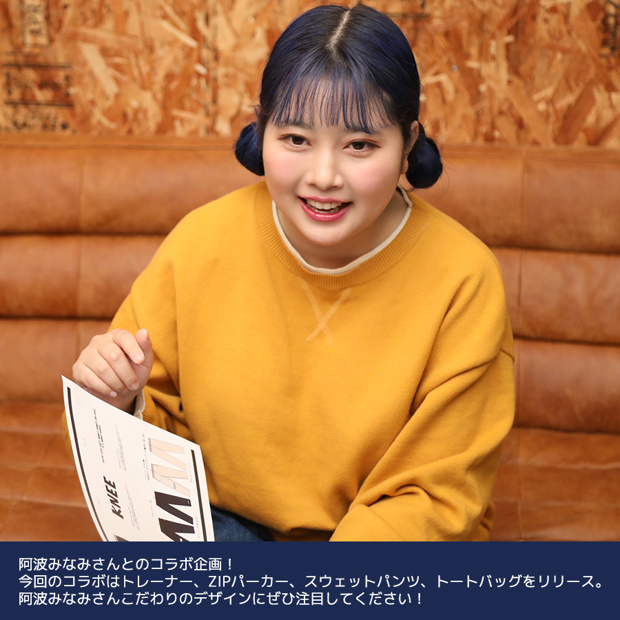 受注期間限定！阿波みなみコラボ企画！コラボスウェットパンツ◇阿波みなみ