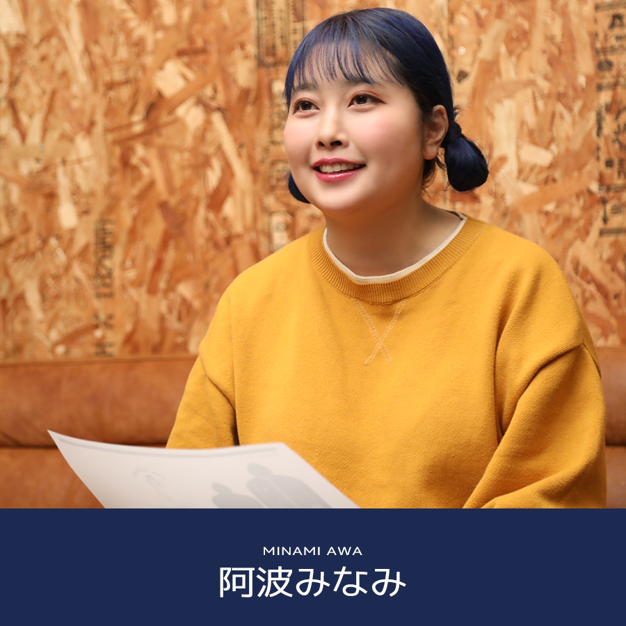 Arbiter Studio×Kanami コラボ商品　MINAMI Arbiter Studio×Kanami コラボ商品 MINAMI Arbiter Studio x Kanami