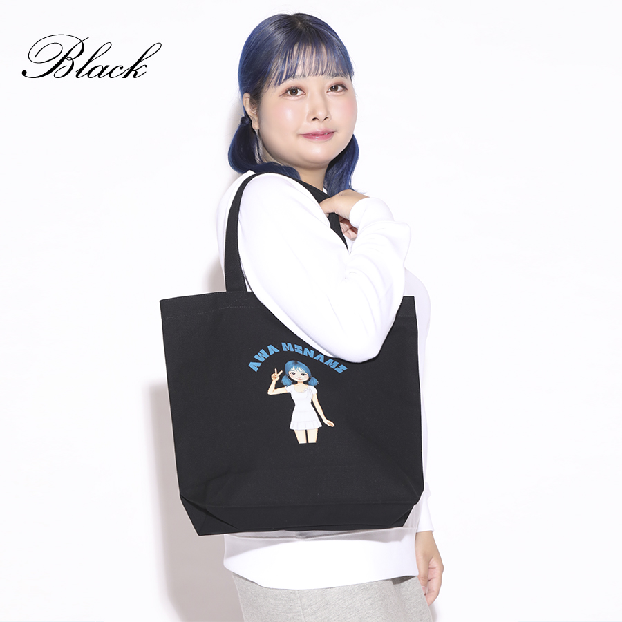 受注期間限定！阿波みなみコラボ企画！コラボトートバッグ◇阿波みなみ