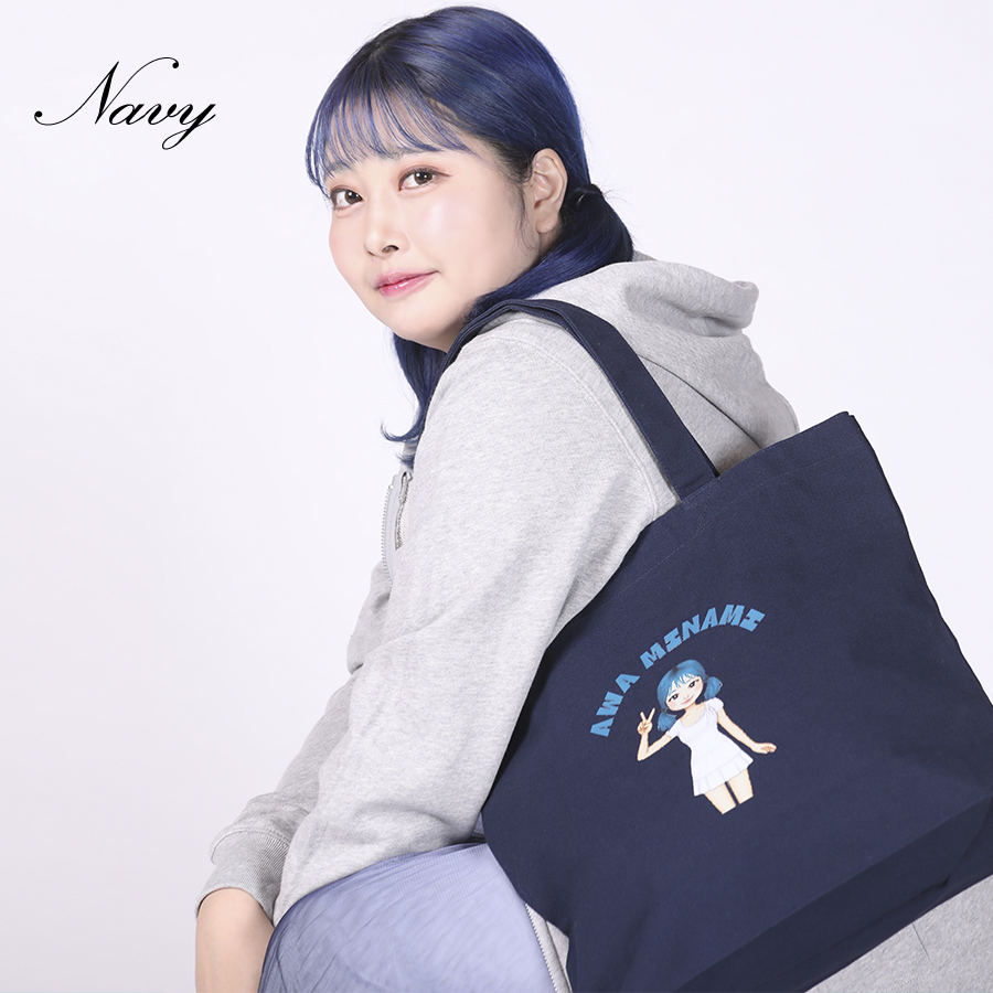 受注期間限定！阿波みなみコラボ企画！コラボトートバッグ◇阿波みなみ