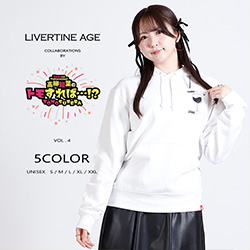 トモすれば× LIVERTINE AGEコラボ