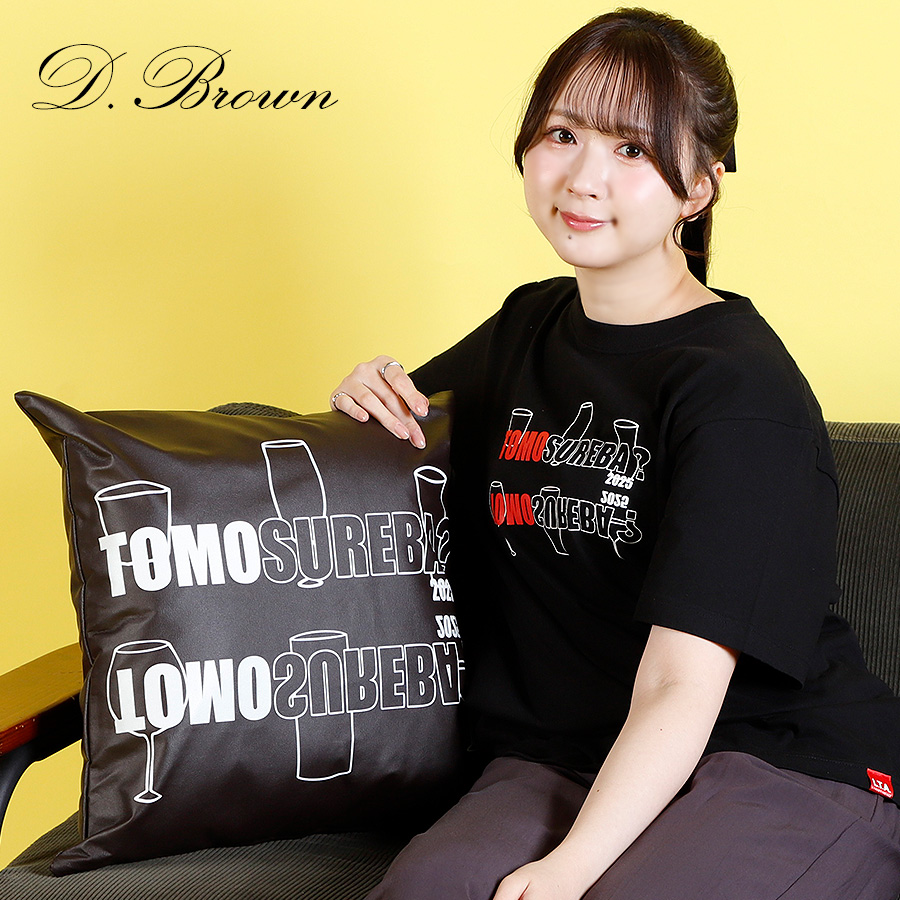 受注期間限定！トモすれば・・・！？コラボ企画第4弾！コラボ