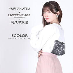 阿久津友理× LIVERTINE AGEコラボ