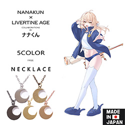 ナナくん× LIVERTINE AGEコラボ