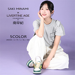 南早紀× LIVERTINE AGEコラボ