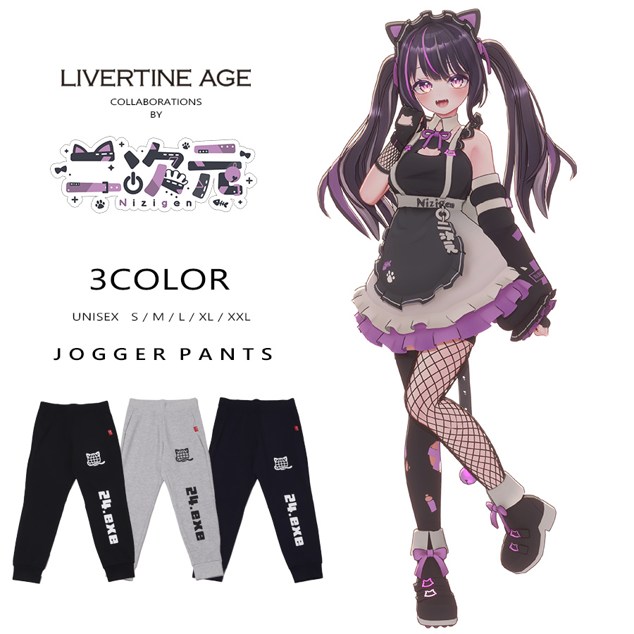 受注期間限定！二次元コラボ企画！コラボジョガーパンツ◇二次元