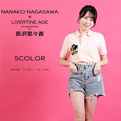 長沢菜々香× LIVERTINE AGEコラボ