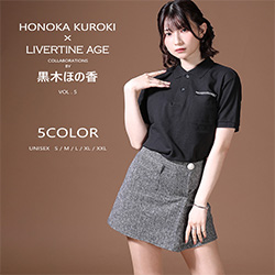 黒木ほの香× LIVERTINE AGEコラボ