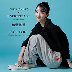 秋野祐香× LIVERTINE AGEコラボ