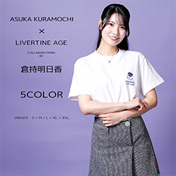 倉持明日香× LIVERTINE AGEコラボ