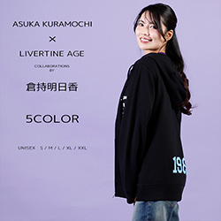 倉持明日香× LIVERTINE AGEコラボ