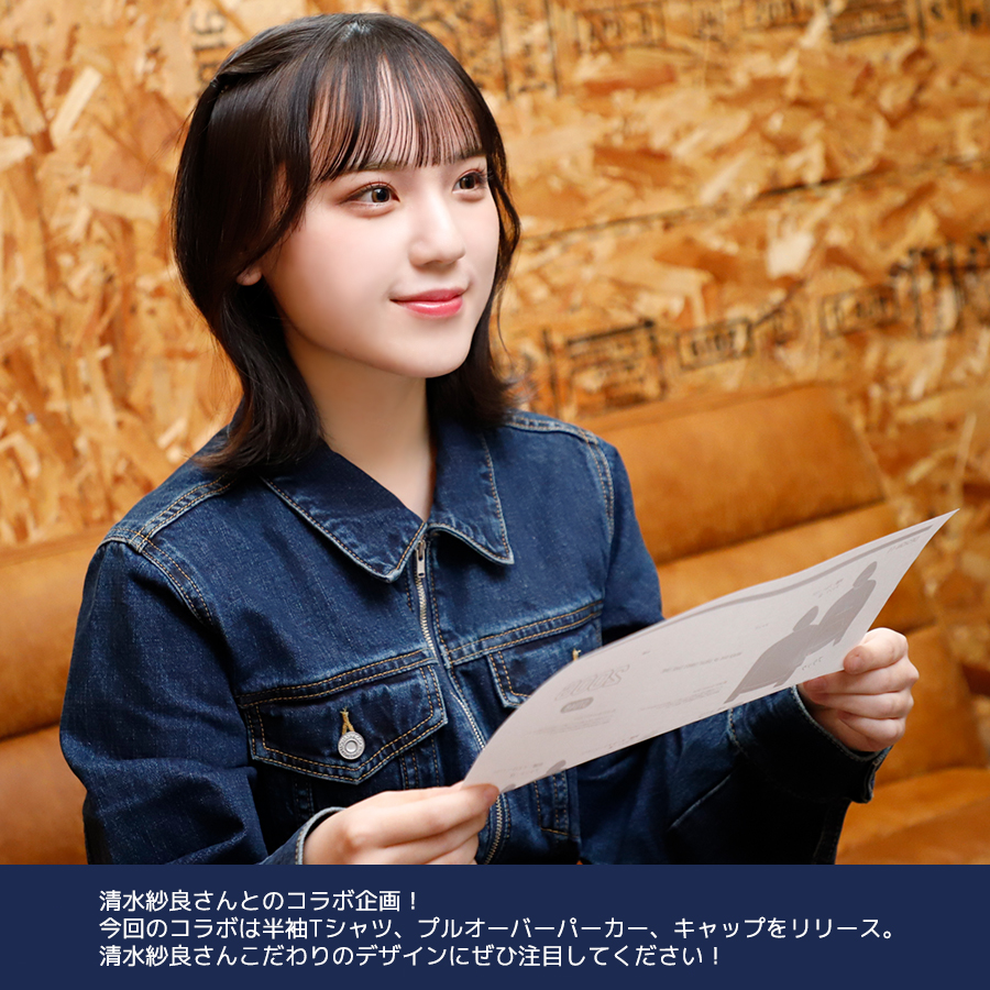 受注期間限定！清水紗良コラボ企画！コラボプルオーバーパーカー◇清水紗良