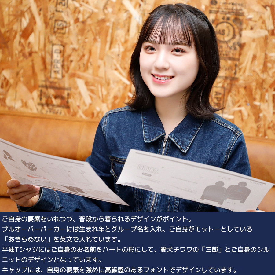 受注期間限定！清水紗良コラボ企画！コラボプルオーバーパーカー◇清水紗良