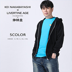 仲林圭× LIVERTINE AGEコラボ