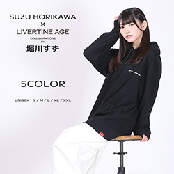 堀川すず× LIVERTINE AGEコラボ