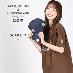 乾夏寧× LIVERTINE AGEコラボ