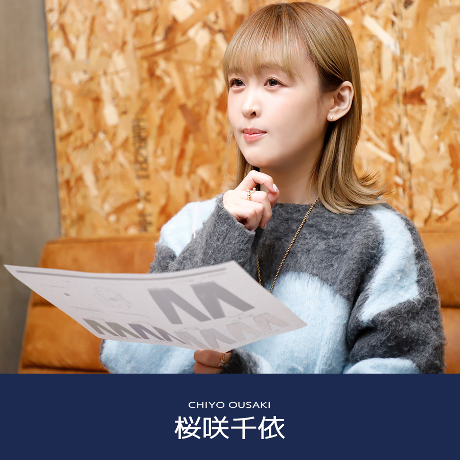 受注期間限定！桜咲千依コラボ企画第9弾！コラボトレーナー◇桜咲千依