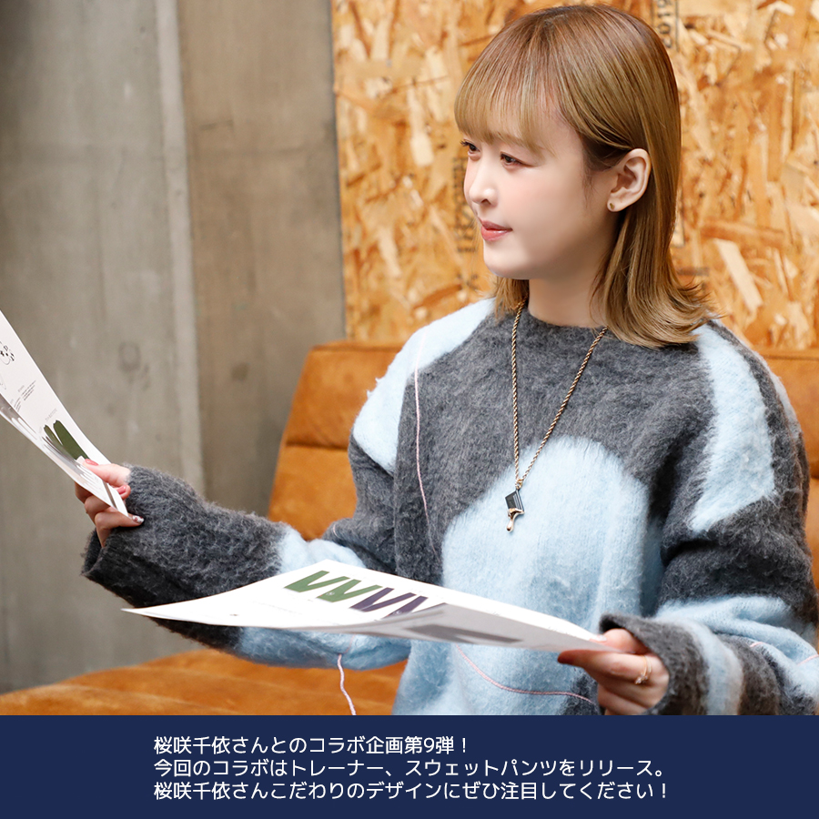 受注期間限定！桜咲千依コラボ企画第9弾！コラボトレーナー◇桜咲千依