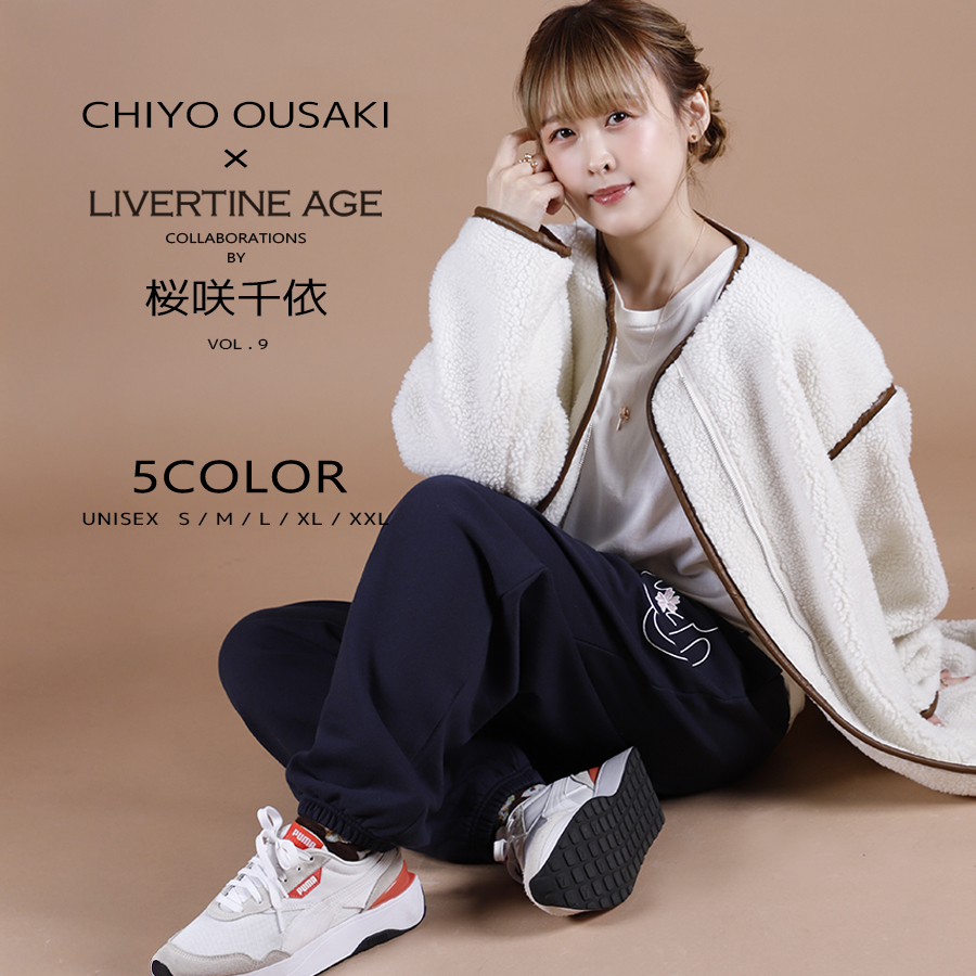 受注期間限定！桜咲千依コラボ企画第9弾！コラボスウェットパンツ◇桜