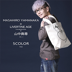 山中真尋× LIVERTINE AGEコラボ