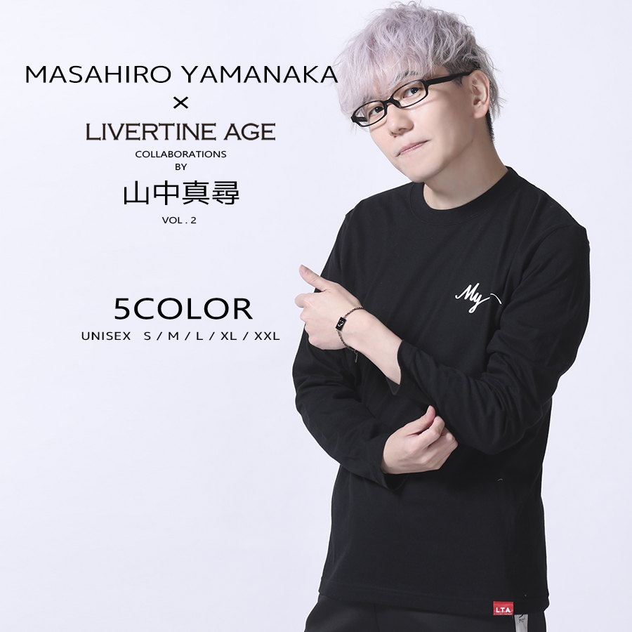 受注期間限定！山中真尋コラボ企画第2弾！コラボ長袖Tシャツ◇山中真尋