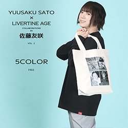 佐藤友咲× LIVERTINE AGEコラボ