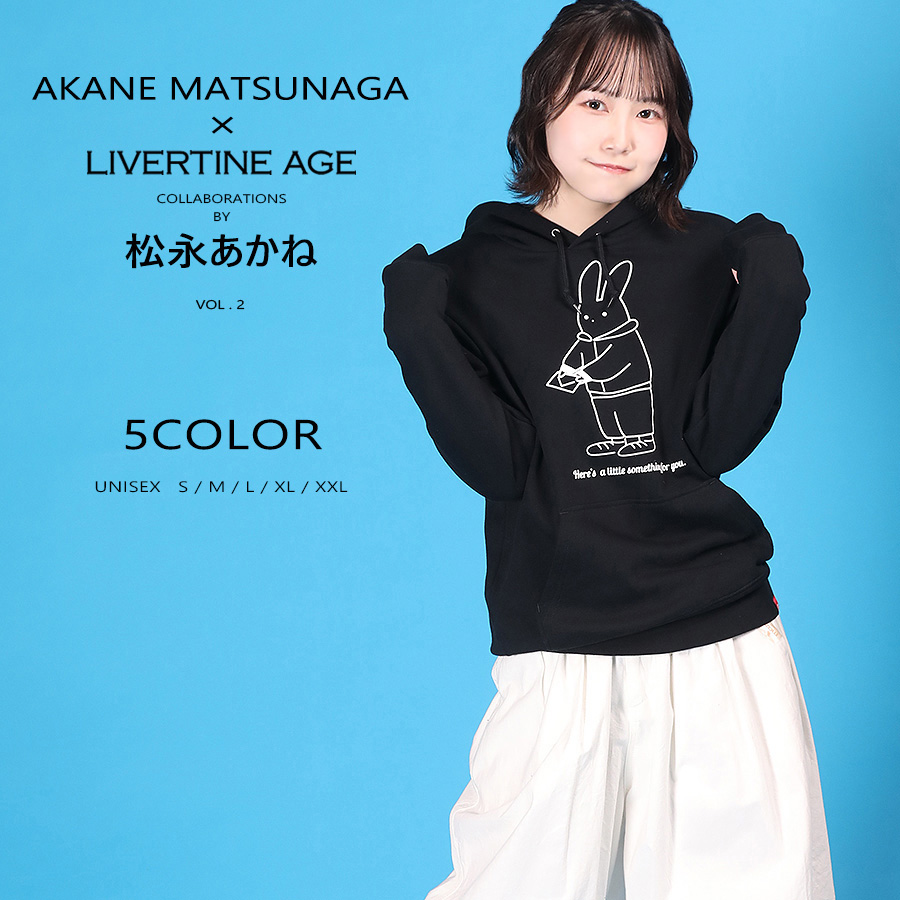 受注期間限定！松永あかねコラボ企画第2弾！コラボプルオーバー