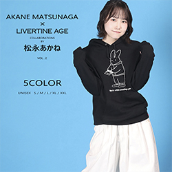 松永あかね× LIVERTINE AGEコラボ