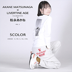 松永あかね× LIVERTINE AGEコラボ