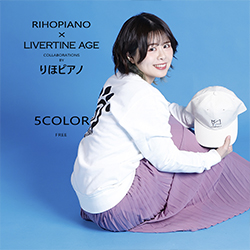 りほピアノ× LIVERTINE AGEコラボ