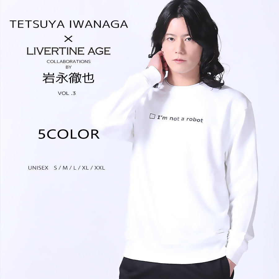 岩永徹也さん サイン入りグッズ 受注期間限定！岩永徹也コラボ企画第3弾！コラボトレーナー◇岩永徹也