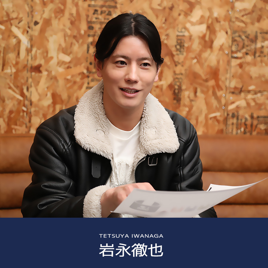 受注期間限定！岩永徹也コラボ企画第3弾！コラボトレーナー◇岩永徹也