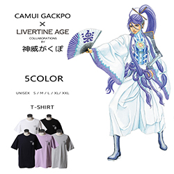 神威がくぽ× LIVERTINE AGEコラボ