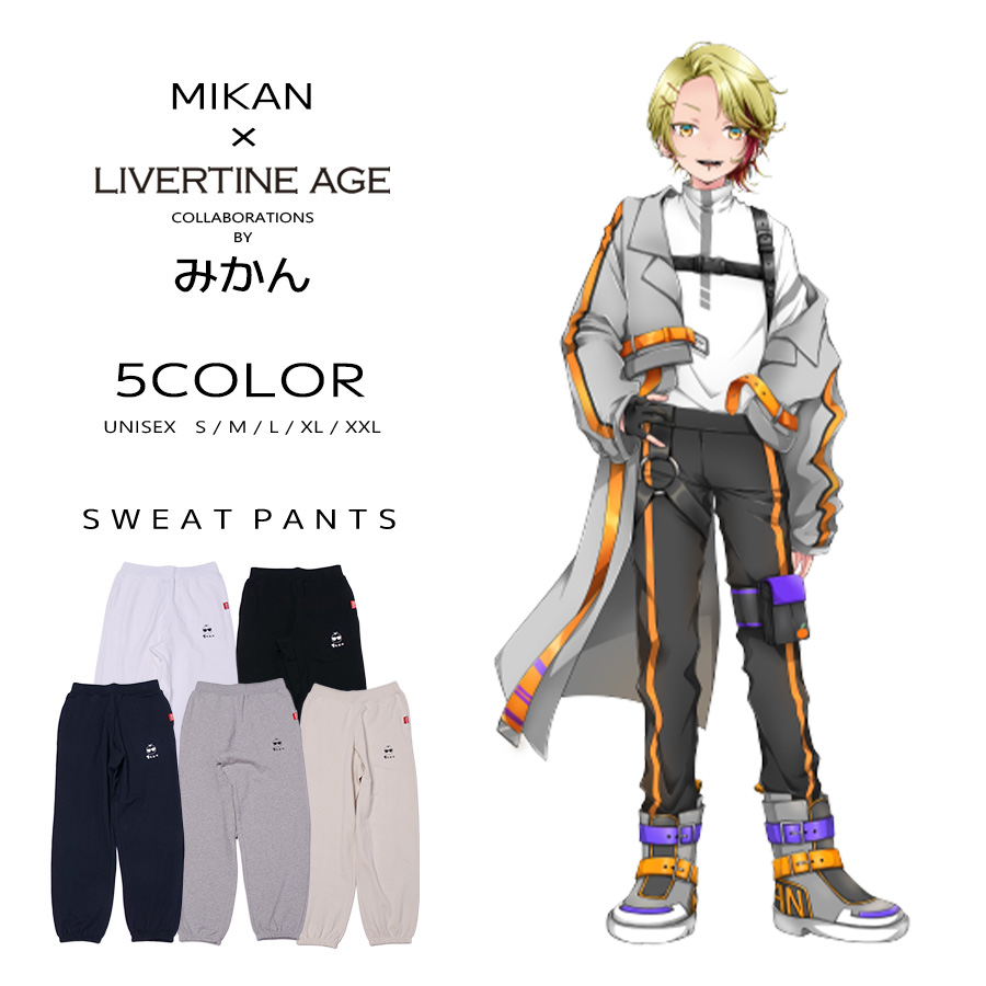 受注期間限定！みかんコラボ企画！コラボスウェットパンツ◇みかん