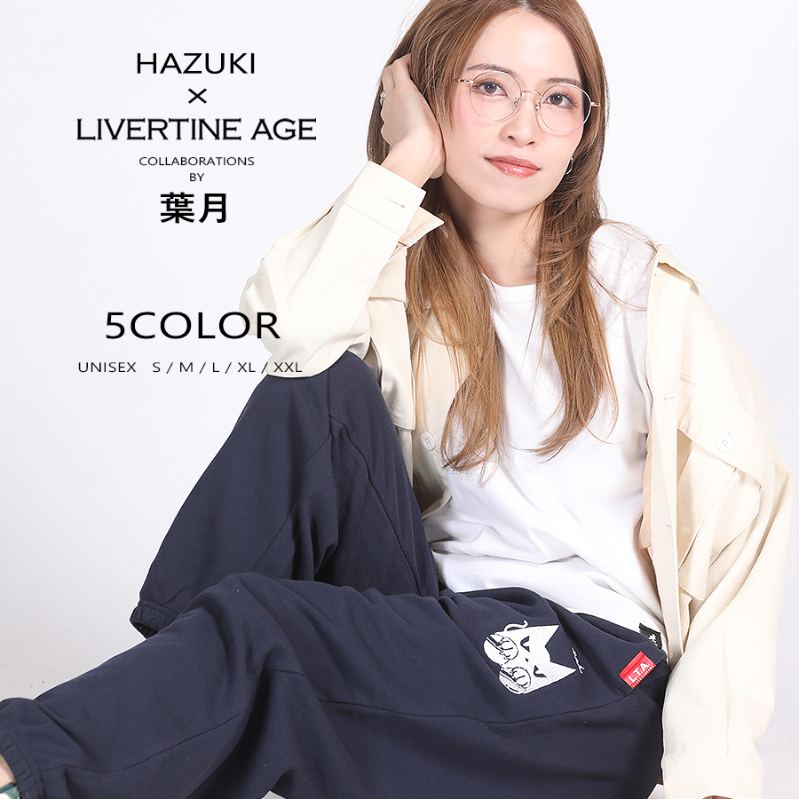 受注期間限定！葉月コラボ企画！コラボスウェットパンツ◇葉月