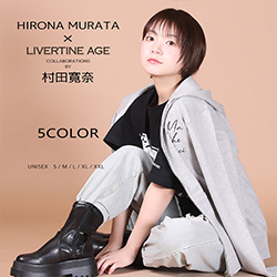 村田寛奈-ebosi-× LIVERTINE AGEコラボ