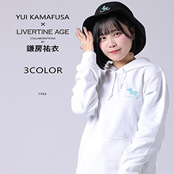 鎌房祐衣× LIVERTINE AGEコラボ