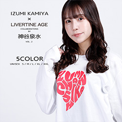 神谷泉水× LIVERTINE AGEコラボ