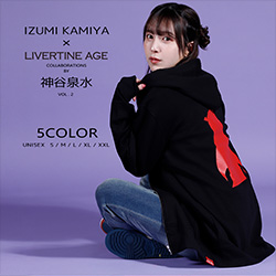 神谷泉水× LIVERTINE AGEコラボ