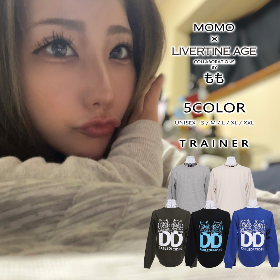 受注期間限定！ももコラボ企画！コラボトレーナー◇もも