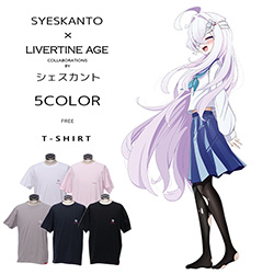 シェスカント× LIVERTINE AGEコラボ