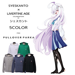 シェスカント× LIVERTINE AGEコラボ