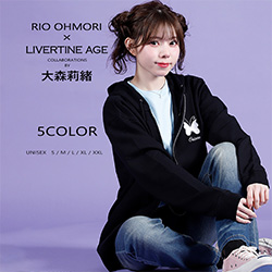 大森莉緒× LIVERTINE AGEコラボ