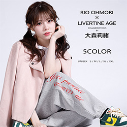 大森莉緒× LIVERTINE AGEコラボ