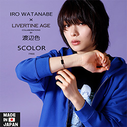 渡辺色× LIVERTINE AGEコラボ