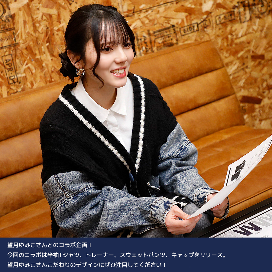 受注期間限定！望月ゆみこコラボ企画！コラボスウェットパンツ◇望月ゆみこ