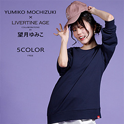 望月ゆみこ× LIVERTINE AGEコラボ